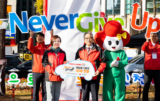 황지나 한국지엠(GM)한마음재단 사무총장(왼쪽부터)과 정명환 인천사회복지공동모금회 회장이 기념촬영을 하고 있다. <한국GM 제공>